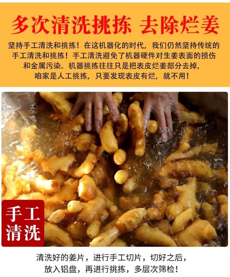 【包邮】云南干姜粉生姜粉小黄姜粉食用药用泡脚一斤