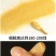 【包邮】云南干姜粉生姜粉小黄姜粉食用药用泡脚一斤