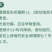 阿维灭蝇胺31%菜豆美洲斑潜蝇鬼画符潜叶害虫农药杀虫剂