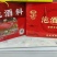 包邮泡酒料(产地直供)泡酒料可泡15到20斤酒