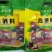 包邮泡酒料(产地直供)泡酒料可泡15到20斤酒