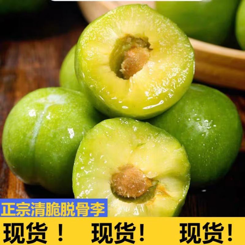 云南精品青脆李一件代发抖音快手淘宝京东拼多多等电商平台