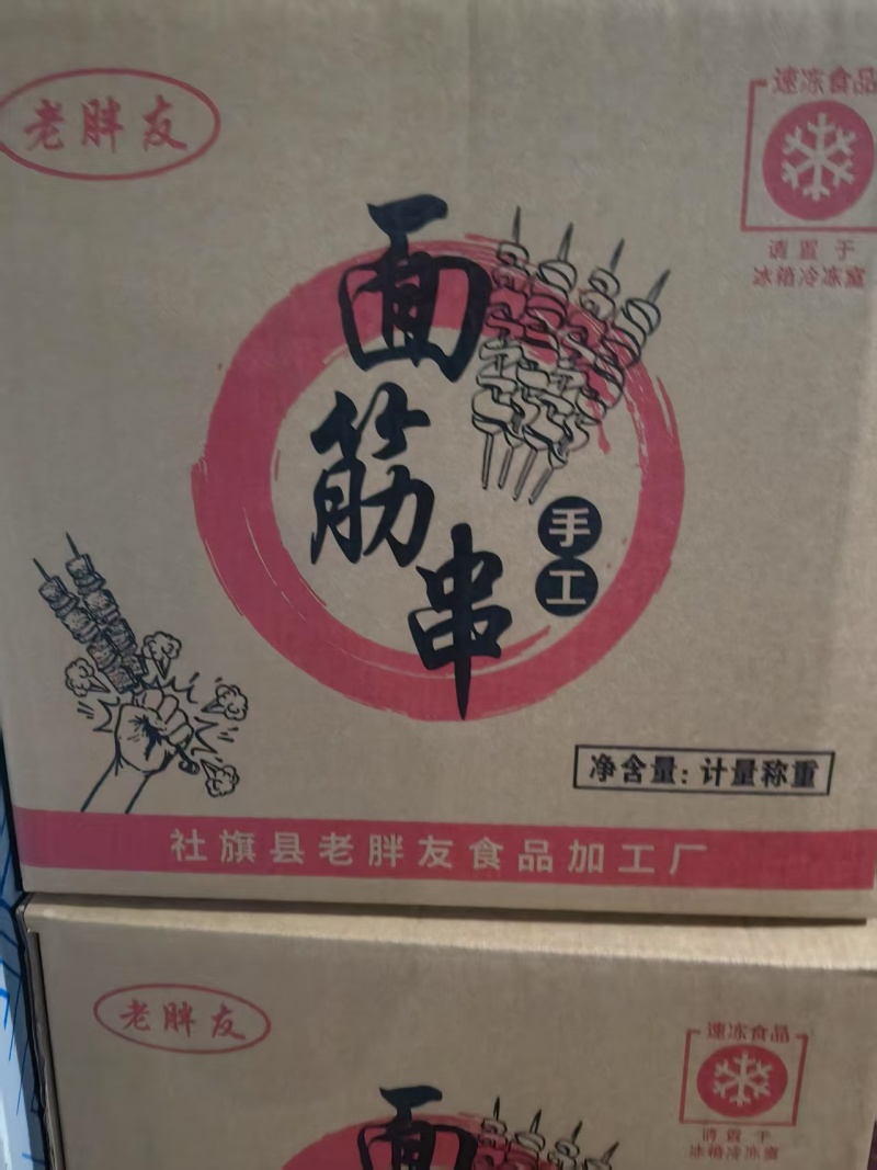 浙江面筋串【热卖】优质供货电商，品质保障