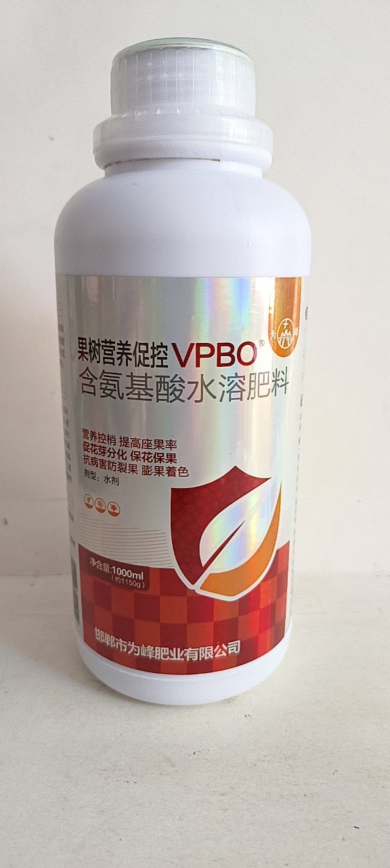果树促控剂营养控稍提高坐果率促花促果防裂果