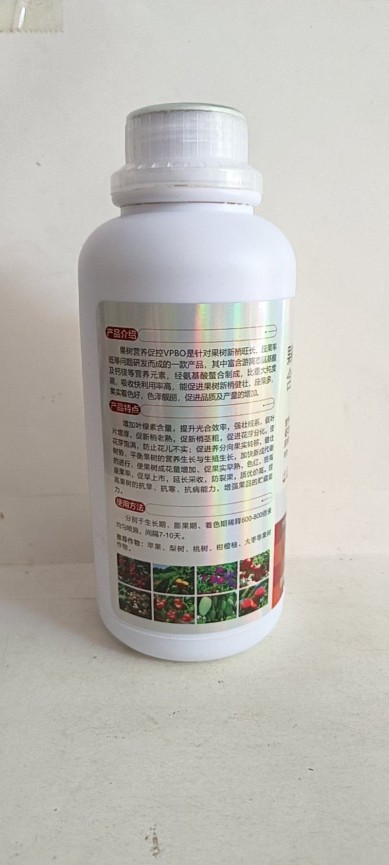 果树促控剂营养控稍提高坐果率促花促果防裂果