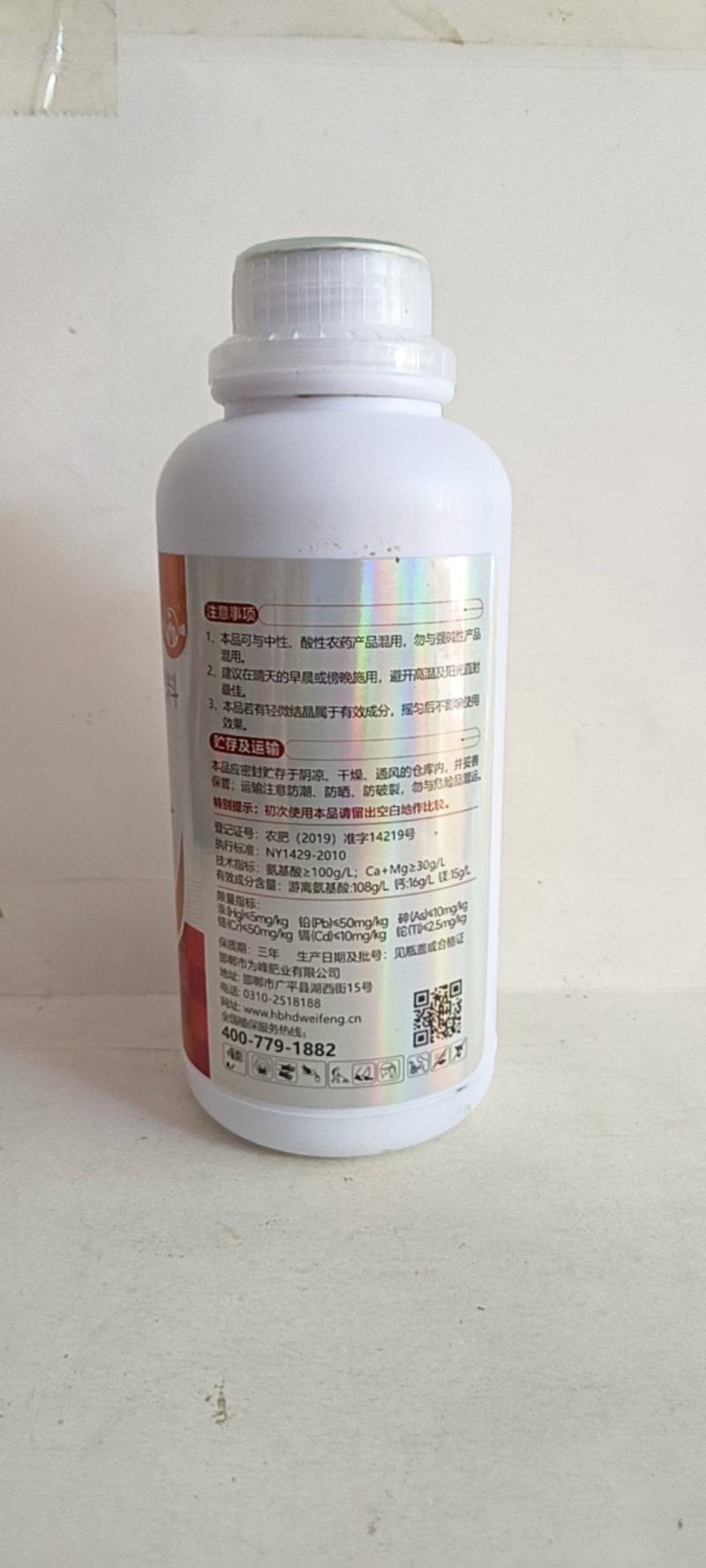 果树促控剂营养控稍提高坐果率促花促果防裂果
