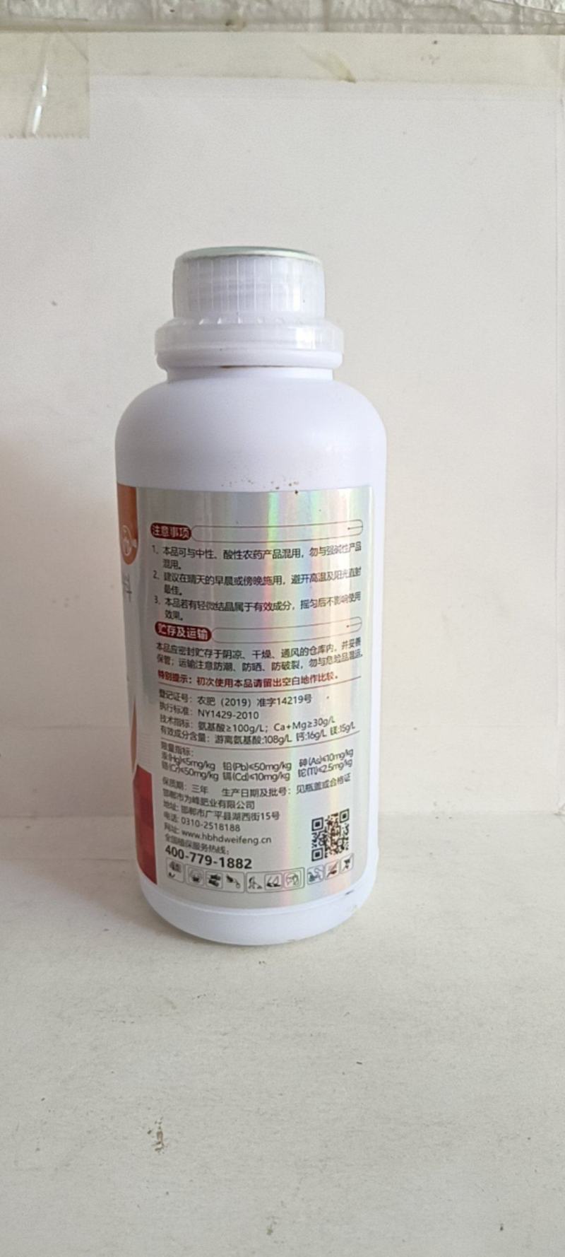 果树促控剂营养控稍提高坐果率促花促果防裂果