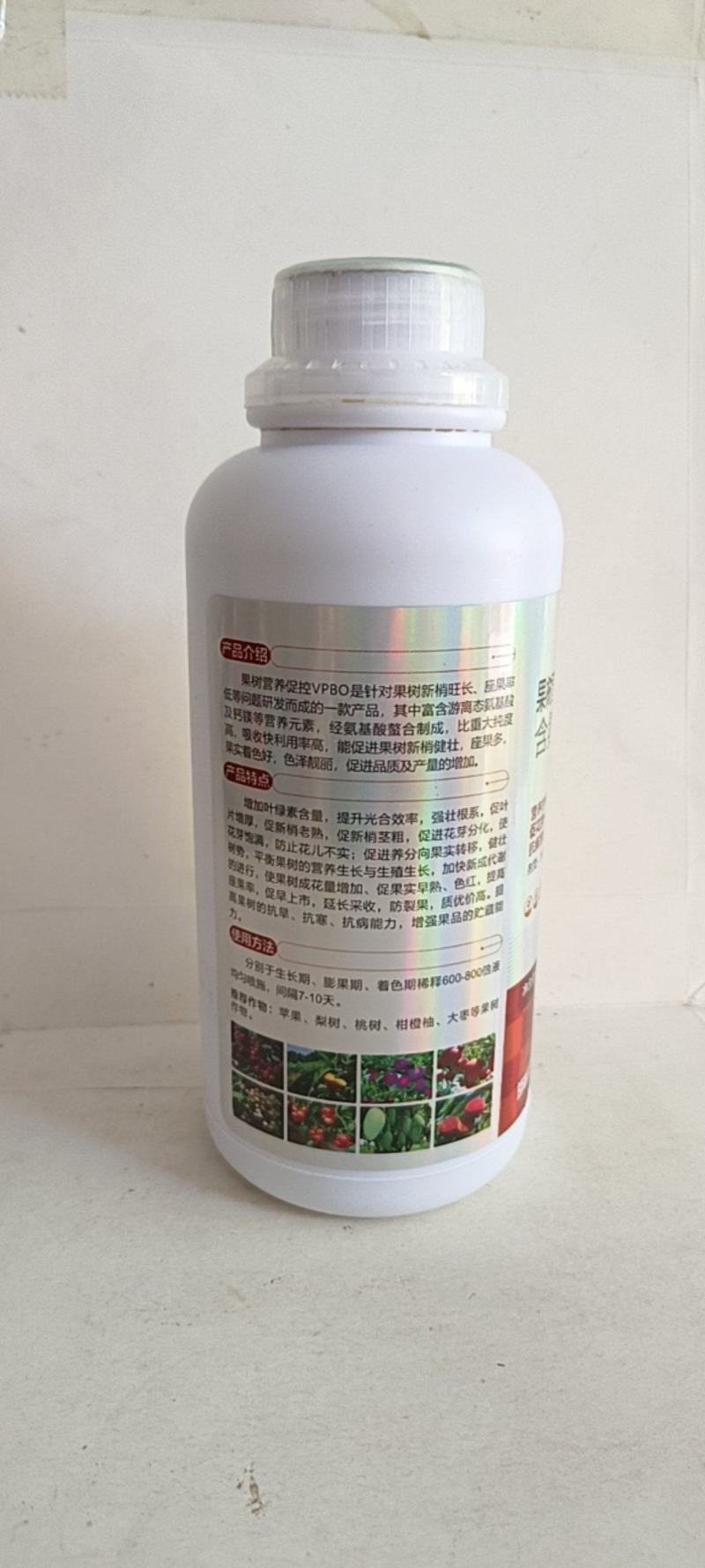 果树促控剂营养控稍提高坐果率促花促果防裂果