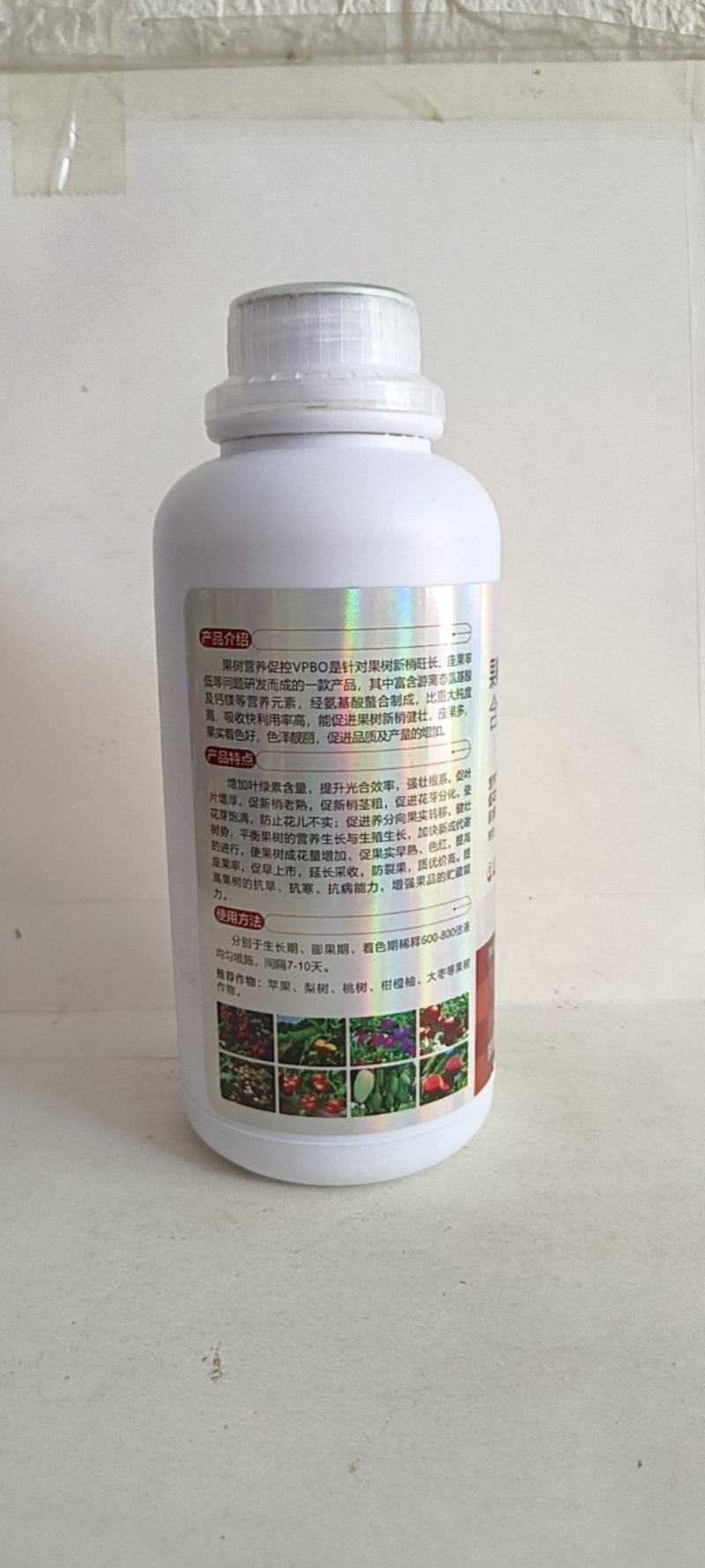 果树促控剂营养控稍提高坐果率促花促果防裂果