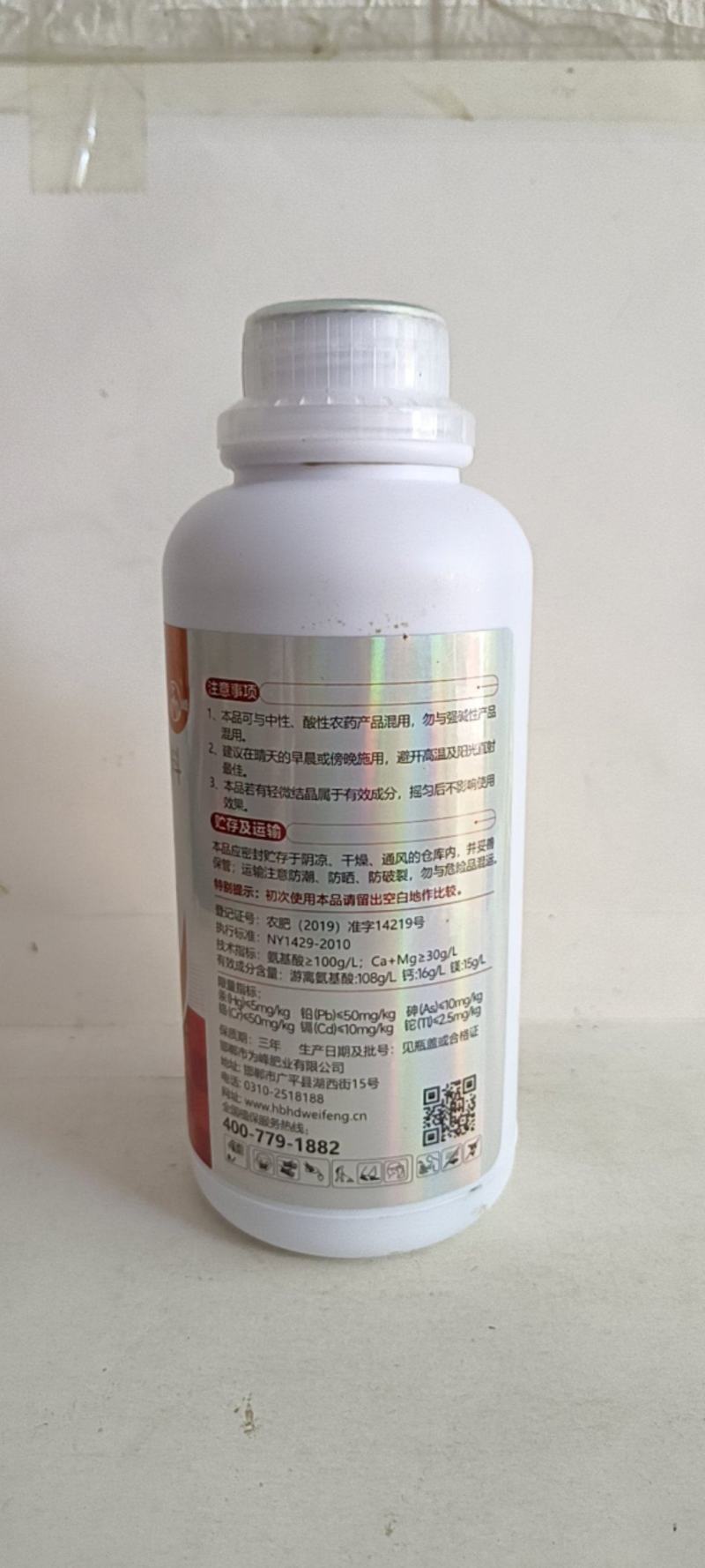 果树促控剂营养控稍提高坐果率促花促果防裂果