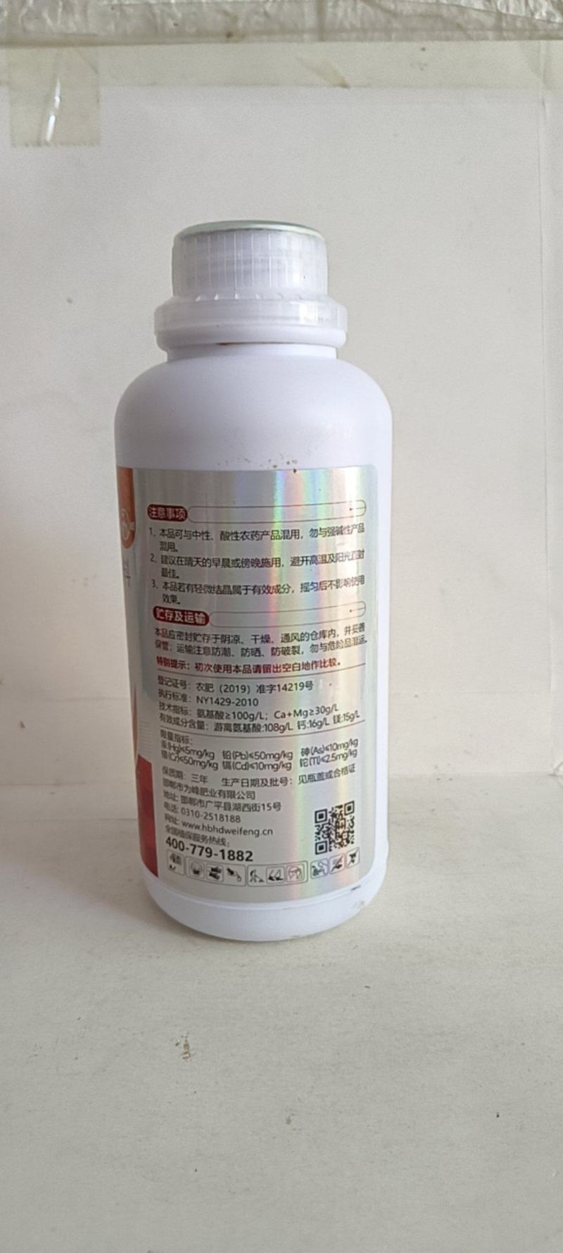 果树促控剂营养控稍提高坐果率促花促果防裂果