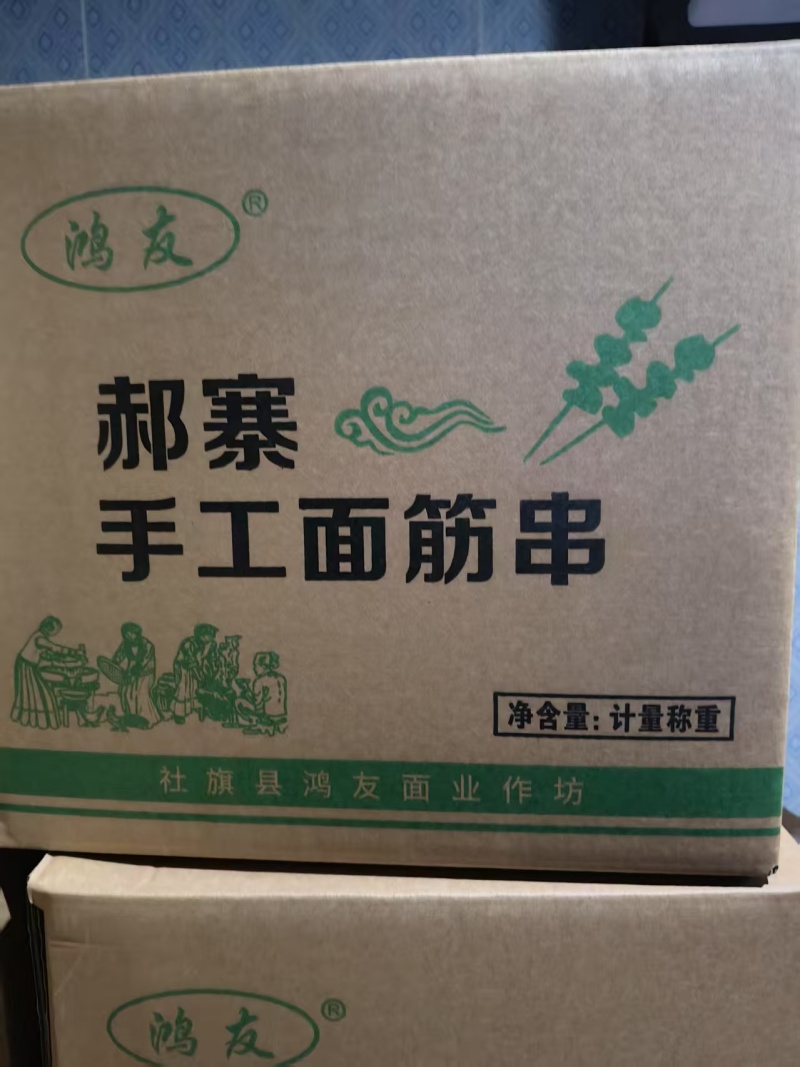 河南南阳面筋头，谷元粉，纯手工制作，可长期供货