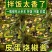 皮蛋烧椒酱150g每罐包邮