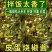 皮蛋烧椒酱150g每罐包邮