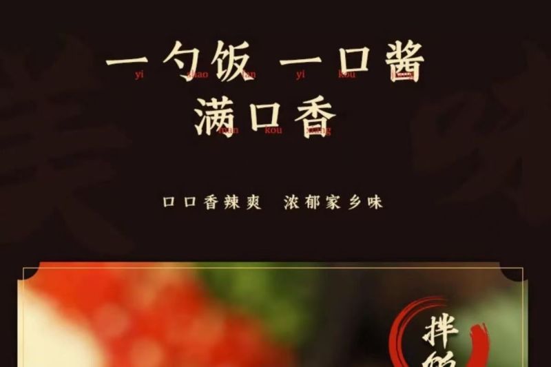 皮蛋烧椒酱150g每罐包邮