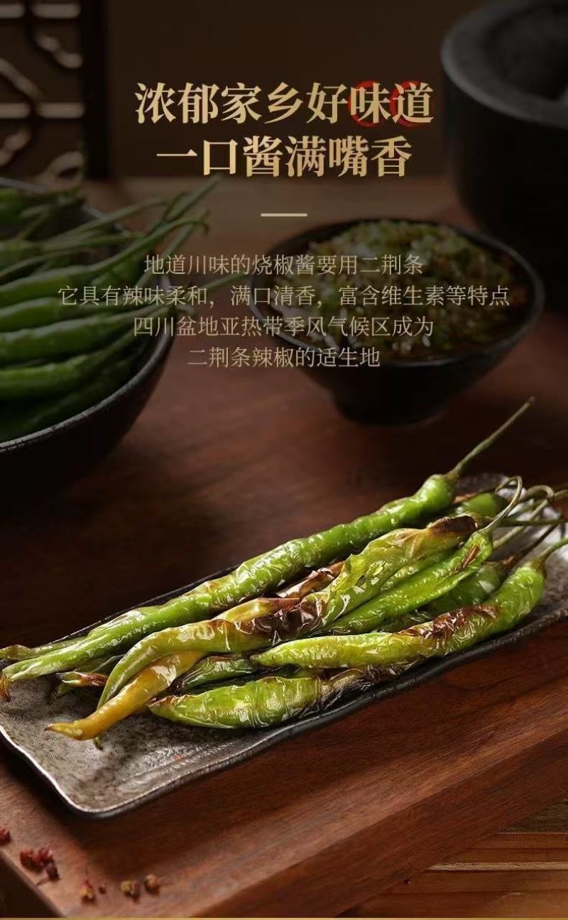 皮蛋烧椒酱150g每罐包邮