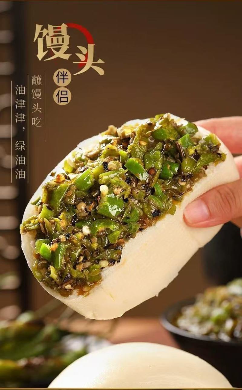 皮蛋烧椒酱150g每罐包邮