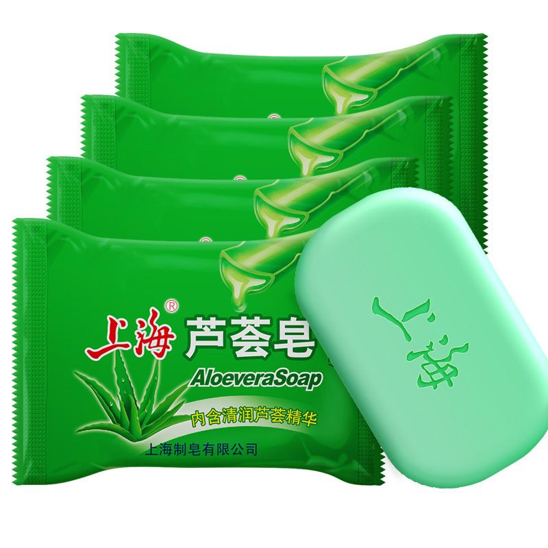 上海芦荟皂香皂洗脸洗澡洗头沐浴洗手肥皂清洁洁面芦荟皂