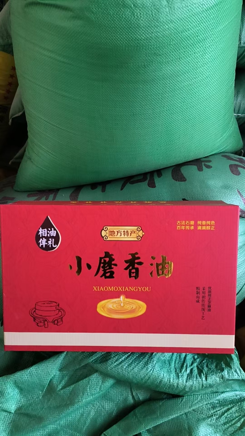 河南小磨香油