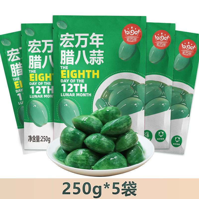 腊八蒜250g*5包包邮