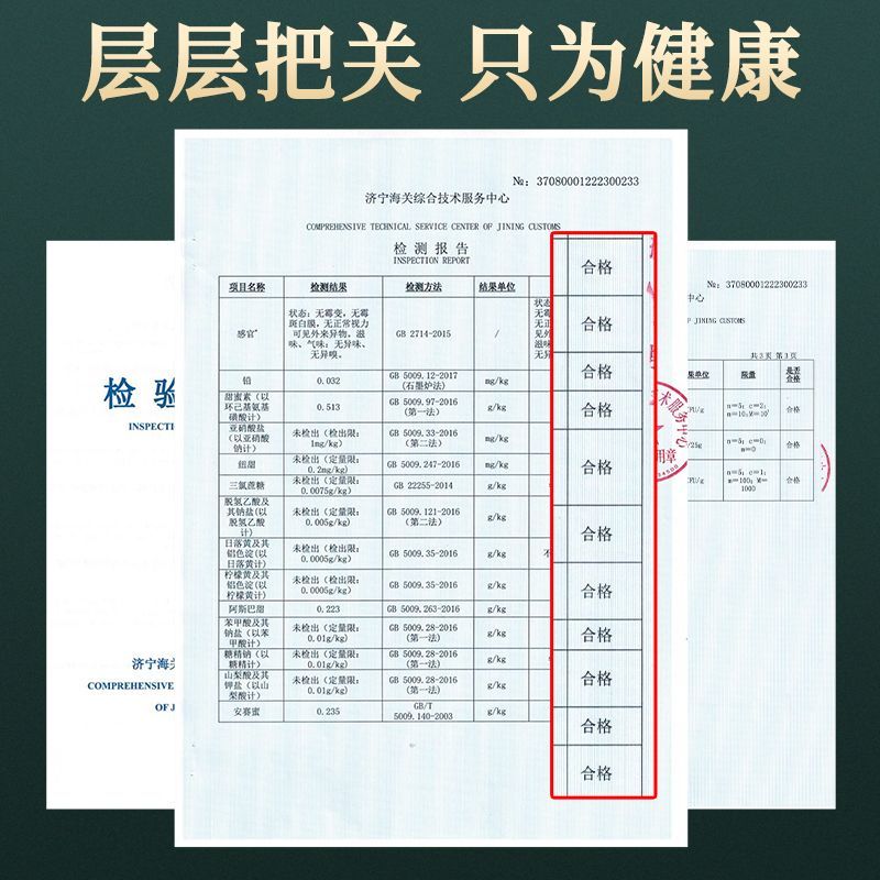 腊八蒜250g*5包包邮