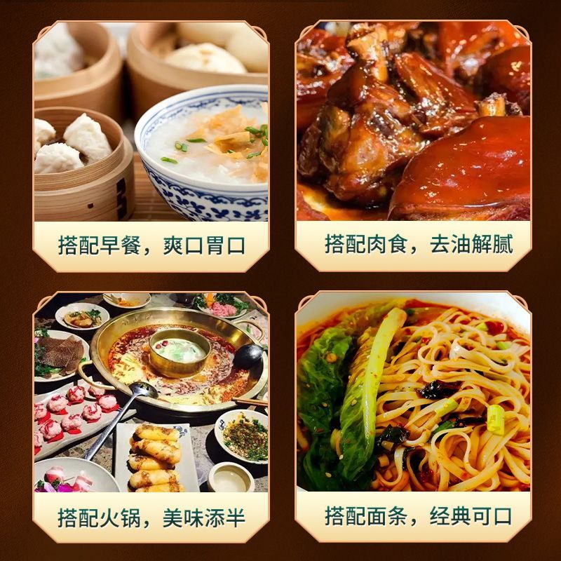 腊八蒜250g*5包包邮