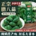 腊八蒜250g*5包包邮