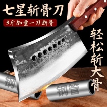 加长纯手工老式锻打七星刀屠户砍大骨头专用加厚锰钢一体