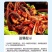 鱿鱼须5斤包邮