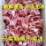 鱿鱼须5斤包邮