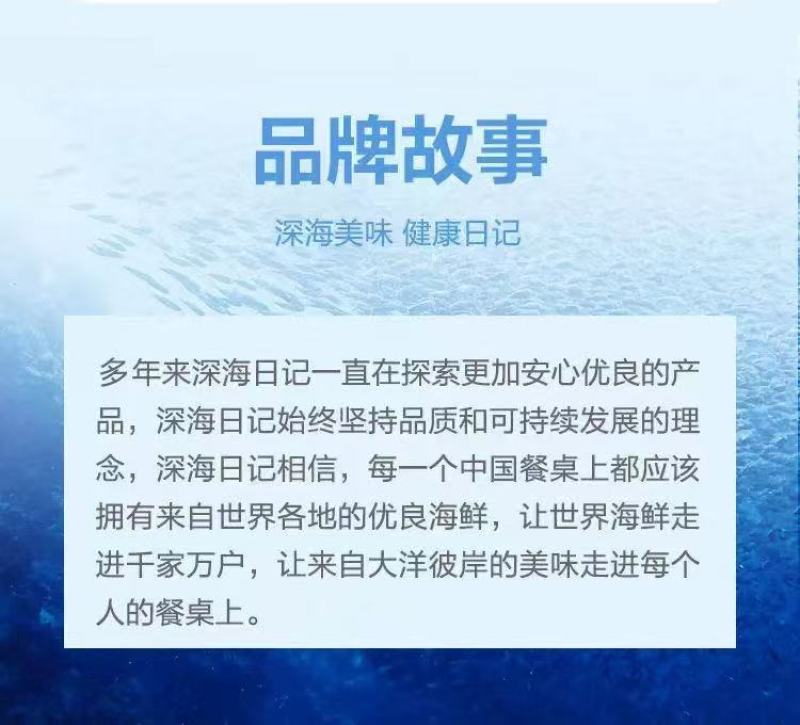 鱿鱼须5斤包邮