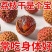 【超划算】福建大荔枝正宗荔枝干包邮特大果农家肉厚荔枝干