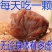 【超划算】福建大荔枝正宗荔枝干包邮特大果农家肉厚荔枝干