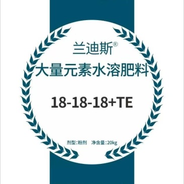 水溶肥