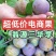 正宗广东韶关翁源三华李子红心李子，专业对接多多仓美团仓
