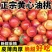 正宗当季黄心油桃脆甜多汁黄心大油桃新鲜水果黄肉蜜桃一整箱