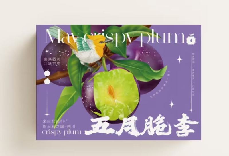 【云南正宗高山五月脆】产地直发，一手货源，无中间商