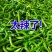 江西农家辣椒新鲜土辣椒青椒自种特辣爆辣现摘现发薄皮