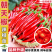 朝天椒苗8颗