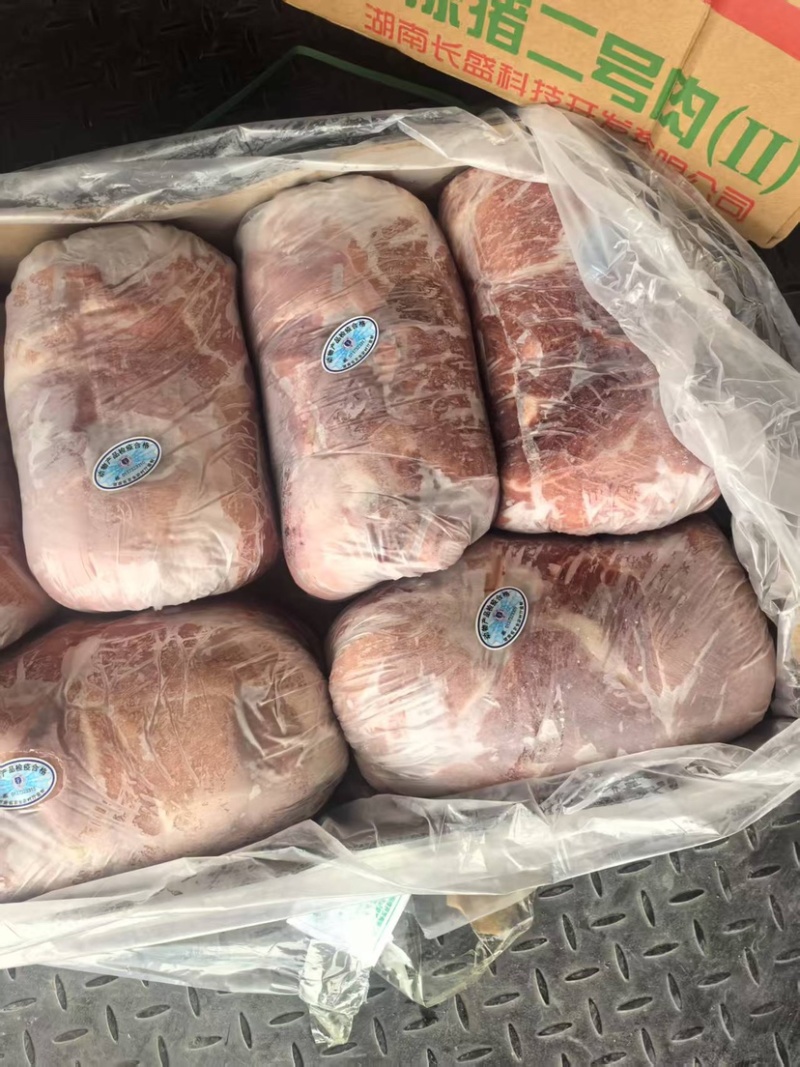 四号肉
