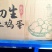 土鸡蛋初生蛋头窝蛋温氏同产地鸡蛋各种规格型号都有量充足