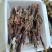 牛鞭鞭中药材牛鞭泡酒优质牛鞭干净现货