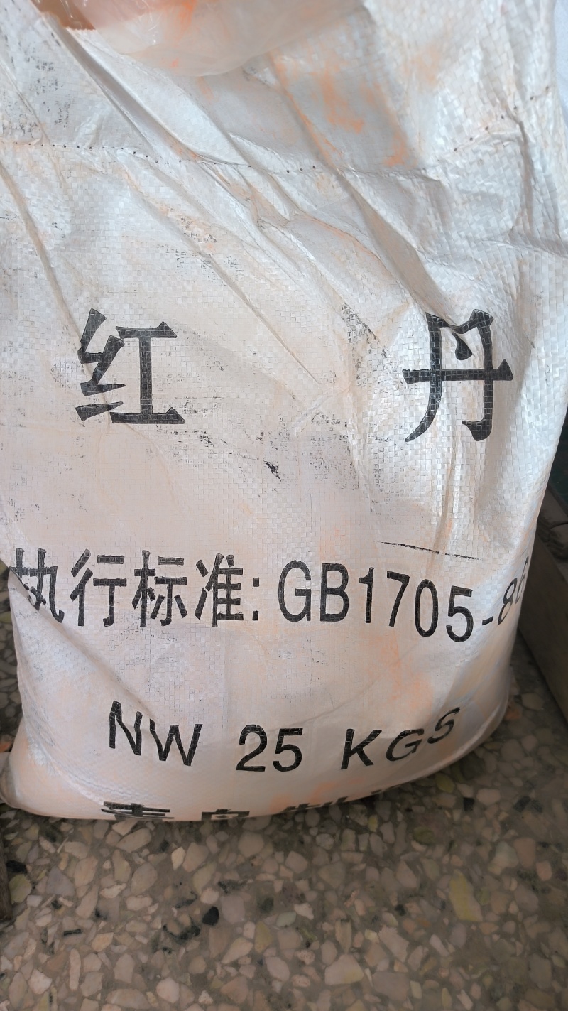 黄丹广丹红丹铅丹批发各种矿石类药材质量保证量