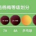 正品仙居东魁杨梅