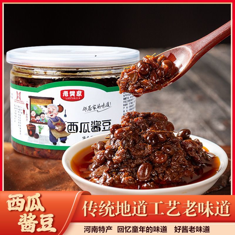 河南西瓜酱豆辣酱酱豆红油鲜椒量大优惠支持代加工支持一件代
