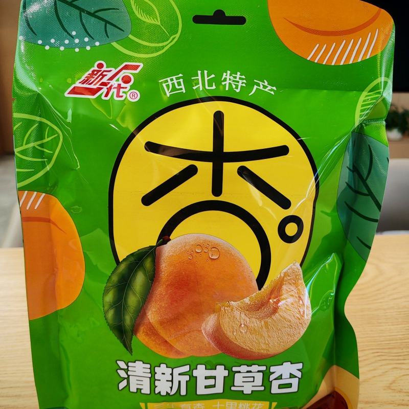 清新甘草杏