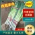 长白大葱大量供应中毛葱净葱切头葱规格齐全对接市场档口商超
