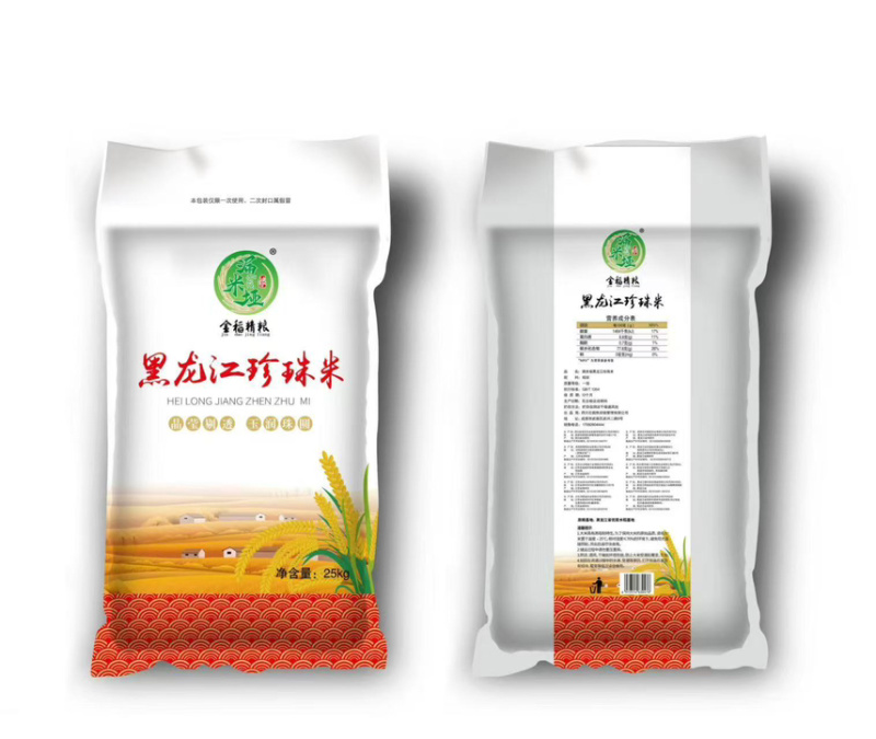 黑龙江金稻精粮珍珠米
