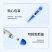 电子体温计医院同款快捷家里大人小孩通用体温计家用妈宝必备