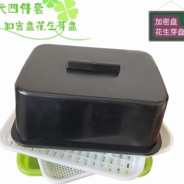 家庭版芽苗菜种植工具无土栽培加高款水培工具